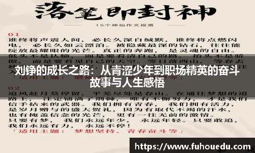 EBET易博官网