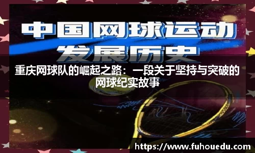 EBET易博