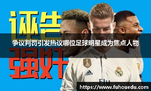 EBET易博官网